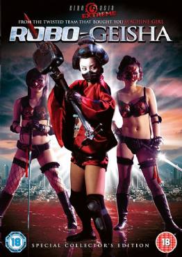 Robo-geisha(2009) Movies