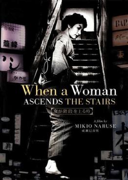 When a Woman Ascends the Stairs(1960) Movies