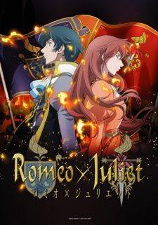 Romeo x Juliet(2007) 