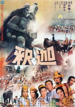 Buddha(1961) Movies