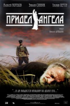 Pridel angela(2008) Movies
