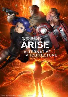 Ghost in the Shell Arise: Alternative Architecture(2015) 