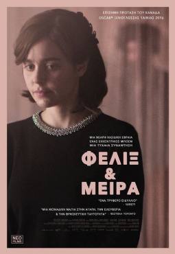 Felix and Meira(2014) Movies