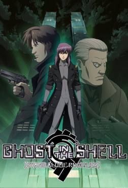 Ghost in the Shell(2002) 