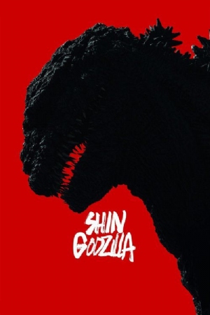 Godzilla Resurgence(2016) Movies