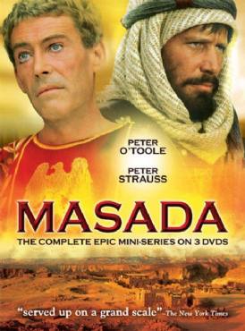 Masada(1981) 