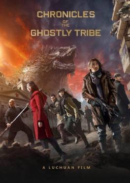 Chronicles of the Ghostly Tribe(2015) Movies