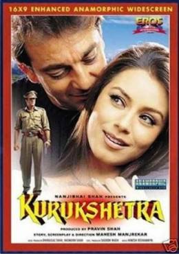 Kurukshetra(2000) Movies