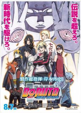 Boruto: Naruto the Movie(2015) Movies