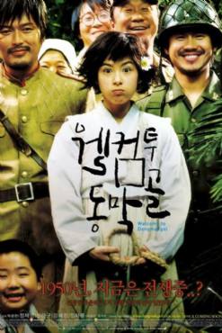 Welcome to Dongmakgol(2005) Movies