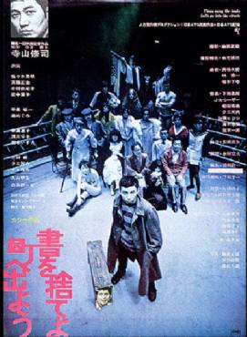 Throw Away Your Books, Rally in the Streets(1971) Movies