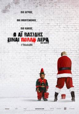 Bad Santa 2(2016) Movies