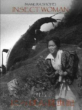 The Insect Woman(1963) Movies