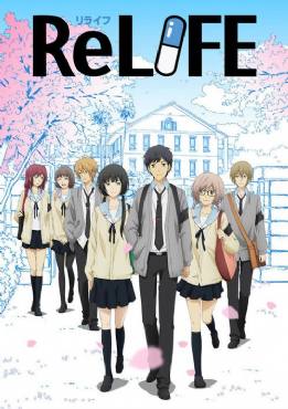 ReLIFE(2016) 