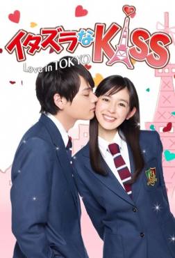 Mischievous Kiss: Love in Tokyo(2013) 