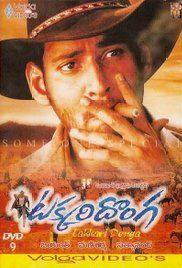 Takkari Donga(2002) Movies