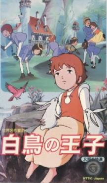 Hakuchou no ouji(1977) Movies