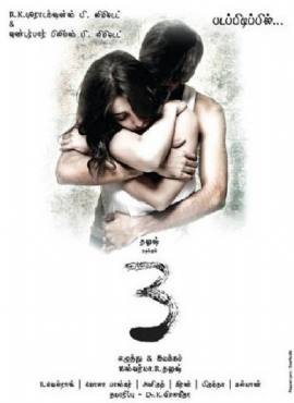 3(2012) Movies