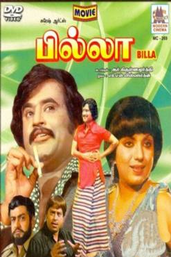 Billa(1980) Movies