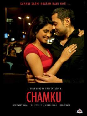 Chamku(2008) Movies