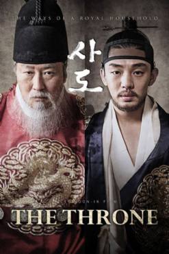 The Throne(2015) Movies