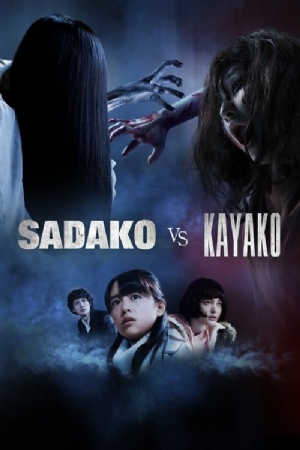 Sadako v Kayako(2016) Movies