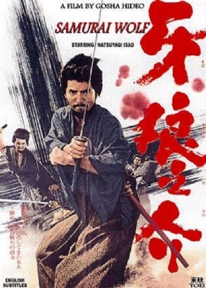 Samurai Wolf(1966) Movies