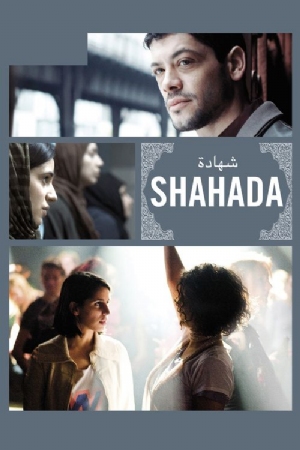 Shahada(2010) Movies