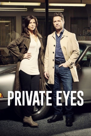 Private Eyes(2016) 