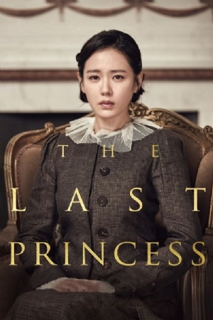 The Last Princess(2016) Movies