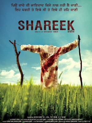 Shareek(2015) Movies