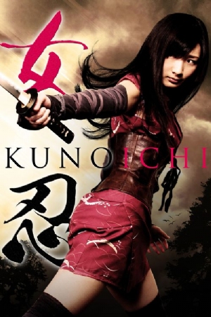 The Kunoichi: Ninja Girl(2011) Movies