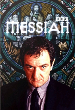 Messiah(2001) 