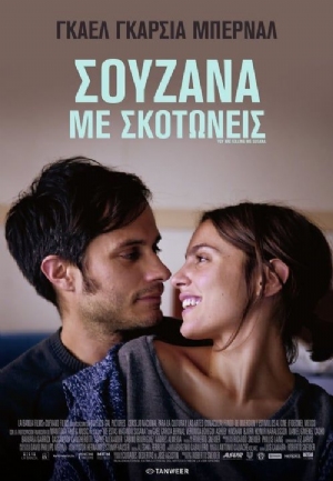 Youre Killing Me Susana(2016) Movies