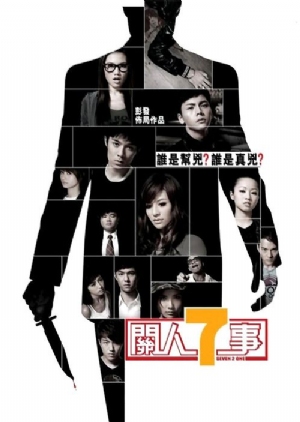 Seven 2 One(2009) Movies