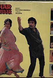 Ghar Parivaar(1991) Movies