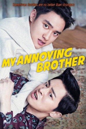 My Annoying Brother(2016) Movies