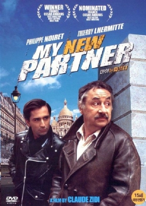 My New Partner(1984) Movies