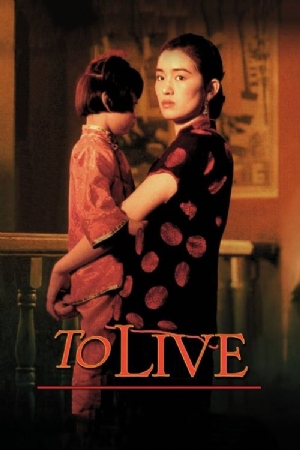 To Live(1994) Movies
