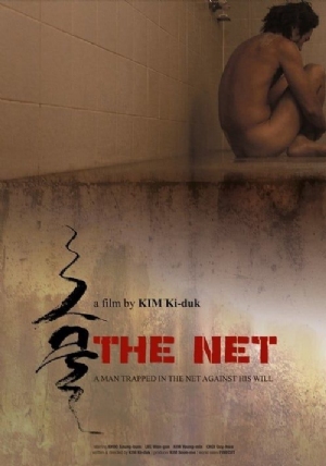 The Net(2016) Movies