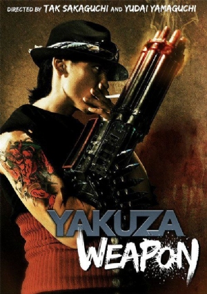 Yakuza Weapon(2011) Movies