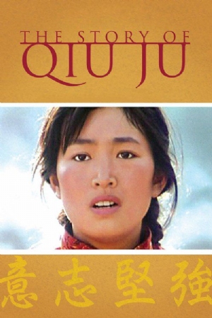 The Story of Qiu Ju(1992) Movies