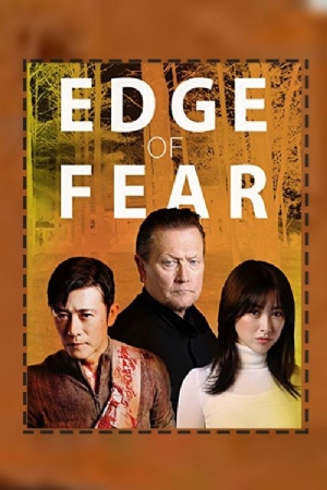 Edge of Fear(2018) Movies