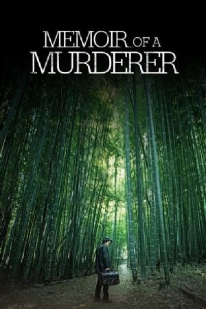 Memoir of a Murderer(2017) Movies