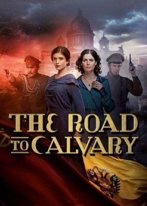 The Road To Calvary(2017) 
