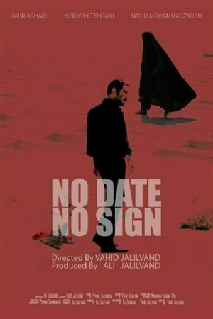 No Date, No Signature(2017) Movies