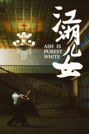 Ash Is Purest White(2018) Movies