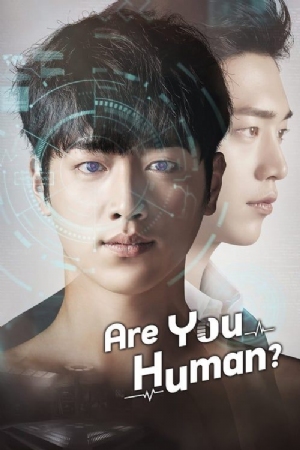 Are You Human Too?(2018) 