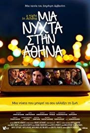 Mia nyhta stin Athina(2013) 