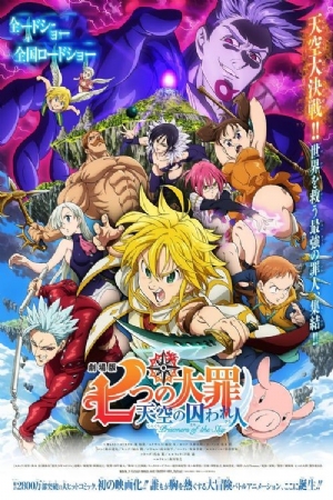 The Seven Deadly Sins: Prisoners of the Sky(2018) Cartoon